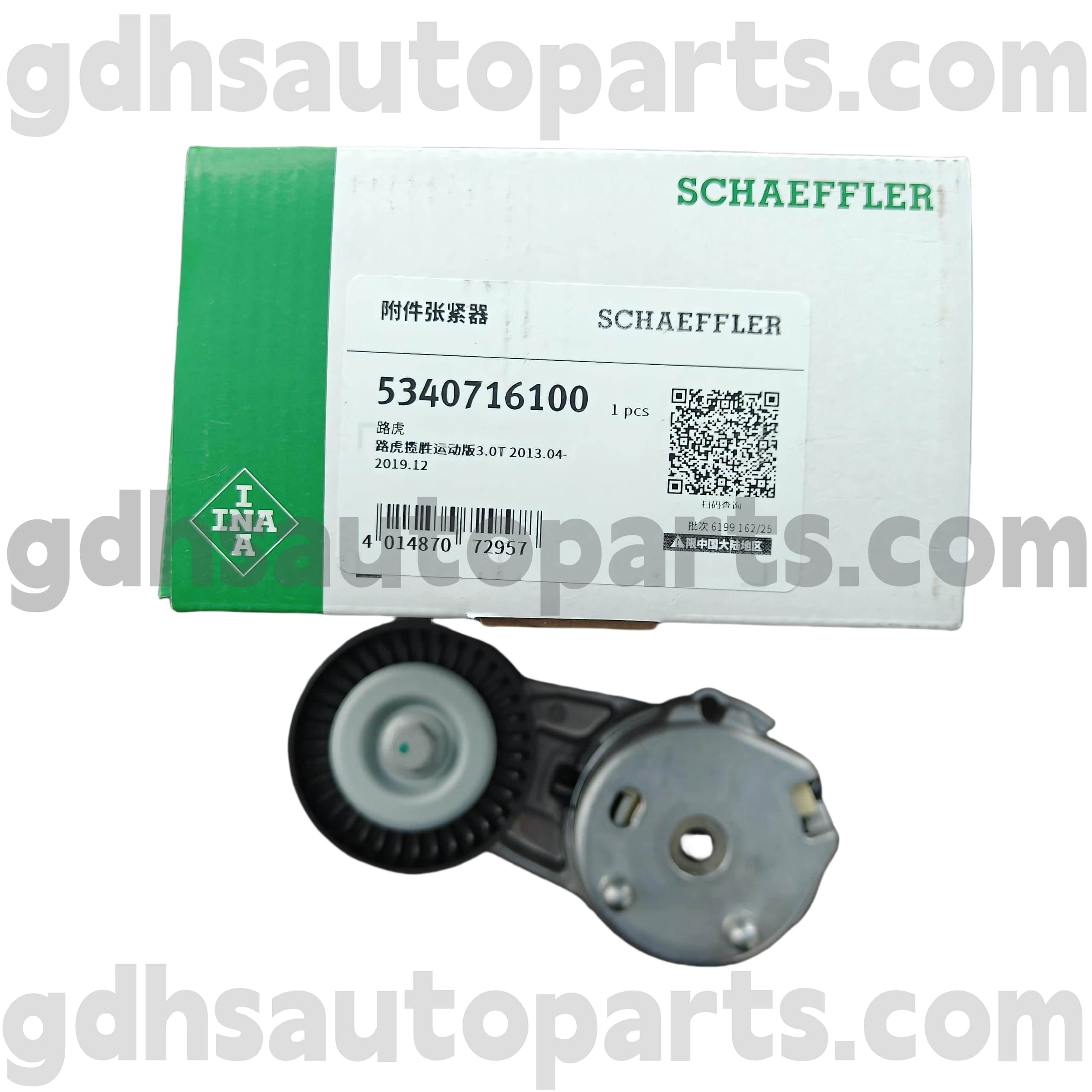 5340716100 Schaeffer INA DROVER RANGER, Range Rover Sport, Rover Rover Sport, Land Rover Discovery 4 OE NONLR071035