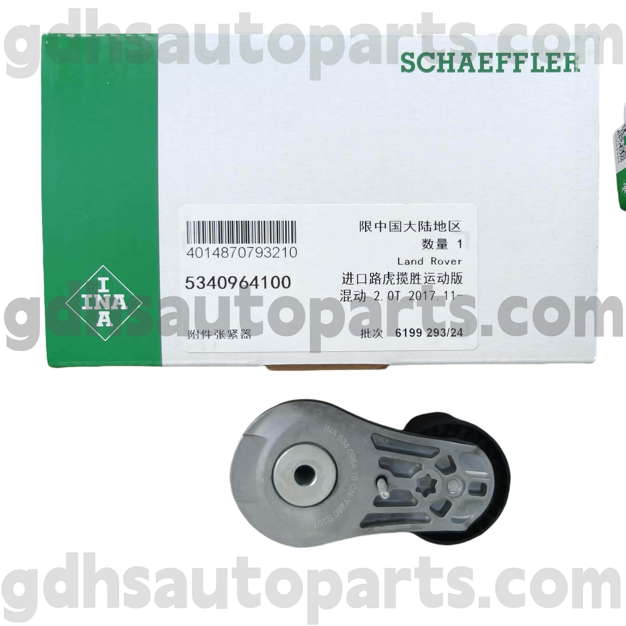 5340964100 Schaefder Ina Drive Dight Rover, Range Rover Sport, Range Rover Sport, Range Rover Velar, жаңа қорғаушы OE Newlr100928