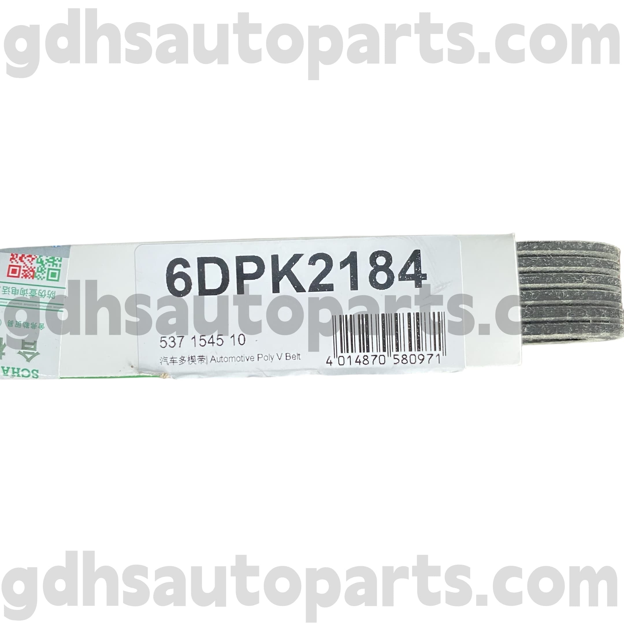5371545100 Schaeffer Arch Rover Evoque, Sport Sport oe #lr066153