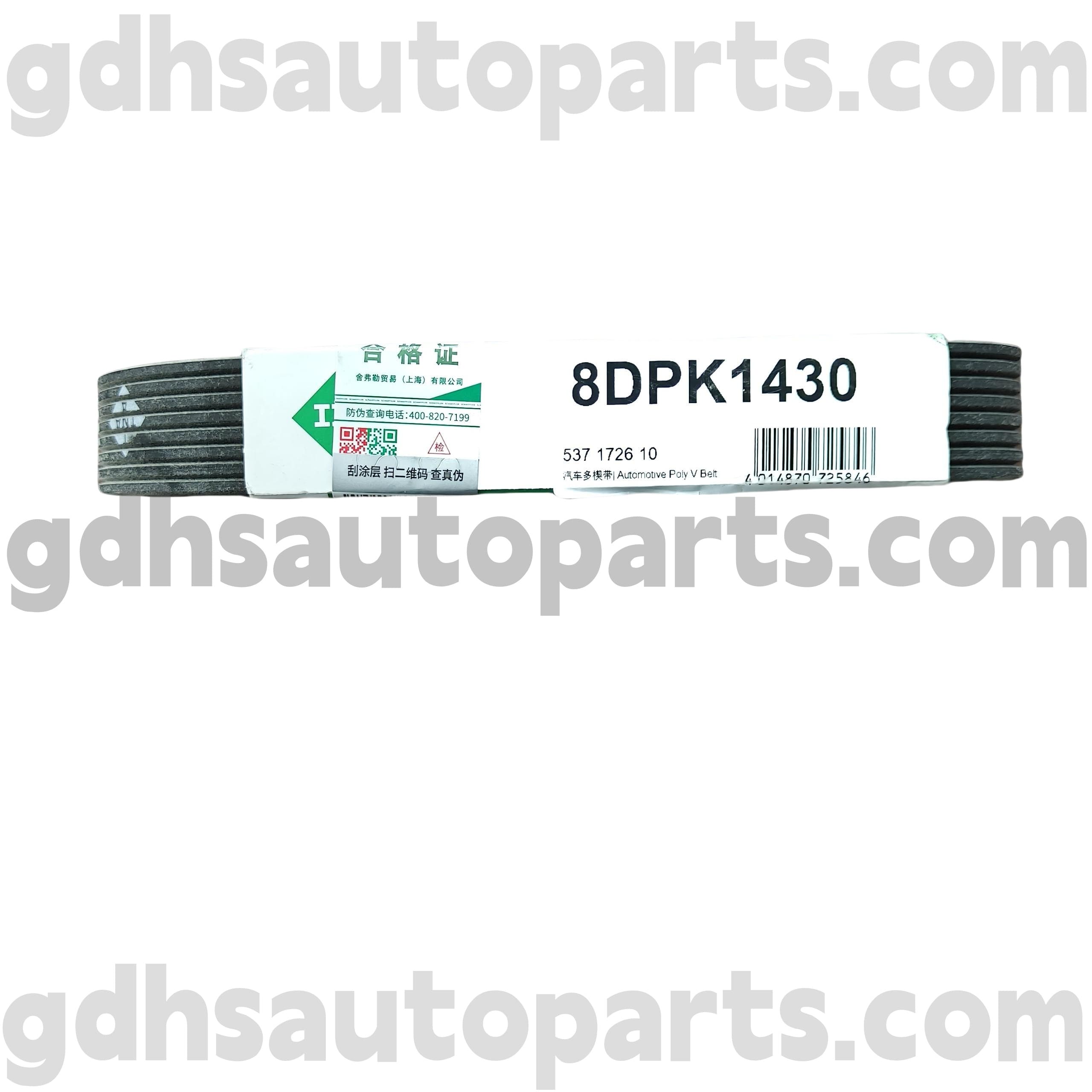 5371726100 Schaefder Send Rover, Range Rover Sport, Rover Rover Sport, Land Rover Discovery 4 OE NONLR071040