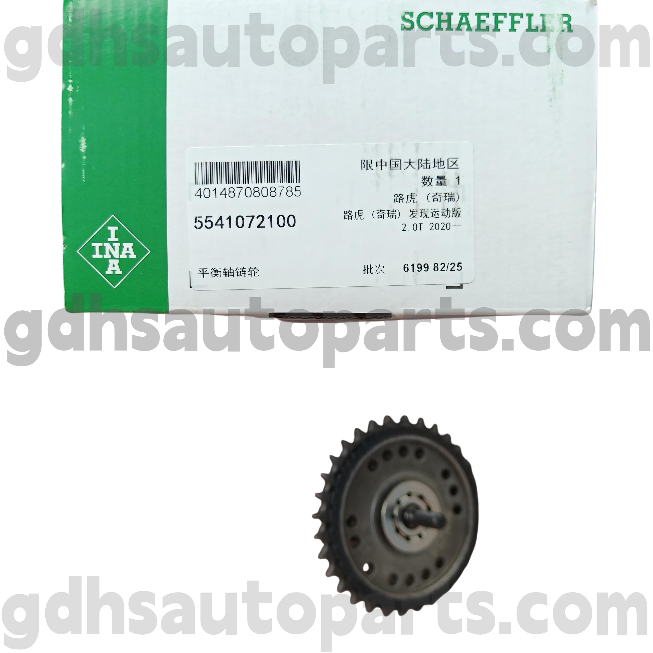 5541072100 Schaeffler Ana Rover Evoque, Discovery Sport, Land Rover Freelander 2 OE жоқ. Lr124261