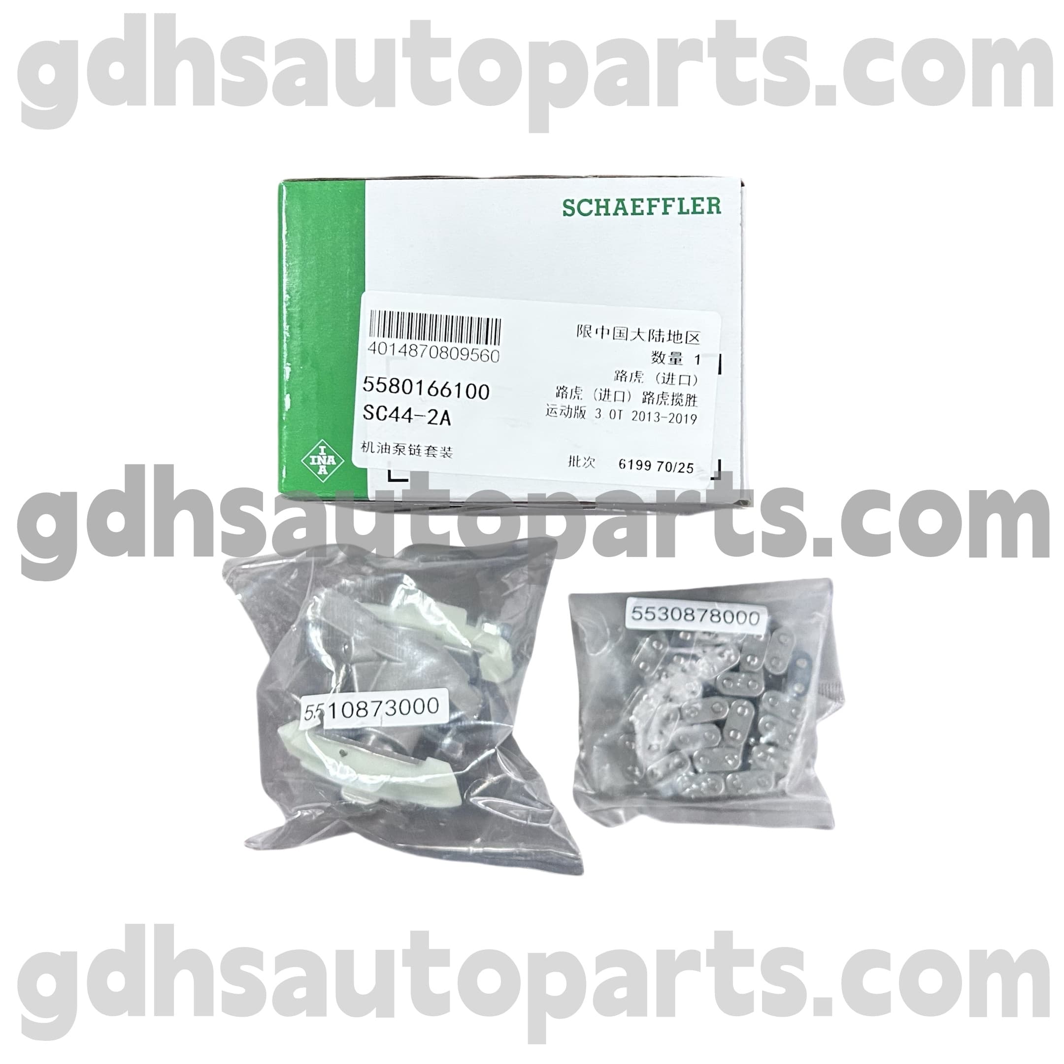 5580166100 Schaeffler INA ауқымы үшін уақыт тізбегі жоқ. 1316113