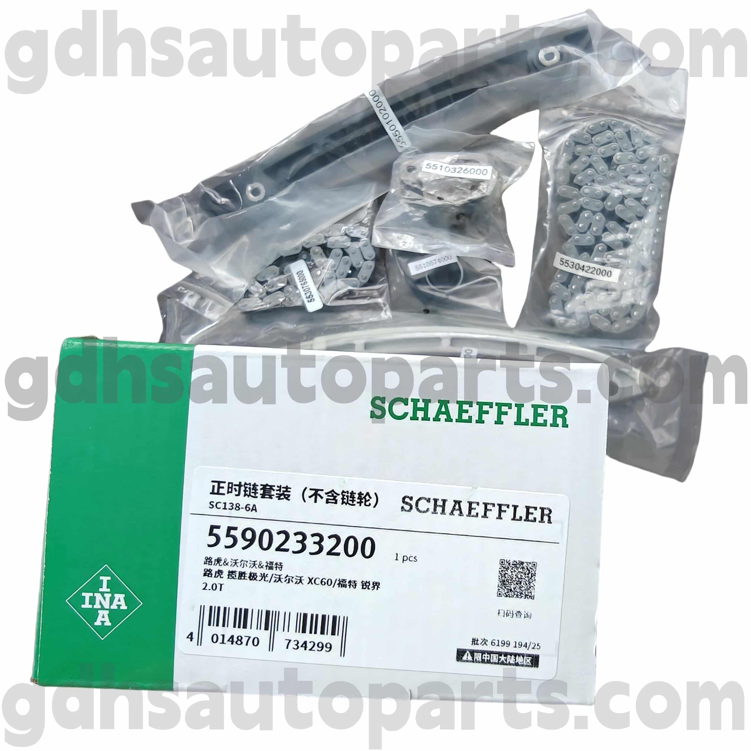5590233210 Schaeffer Inta Droger Ana Drover Evoque, Discovery Sport, Range Rover, Range Rover Rover Sport OE NOLR095137