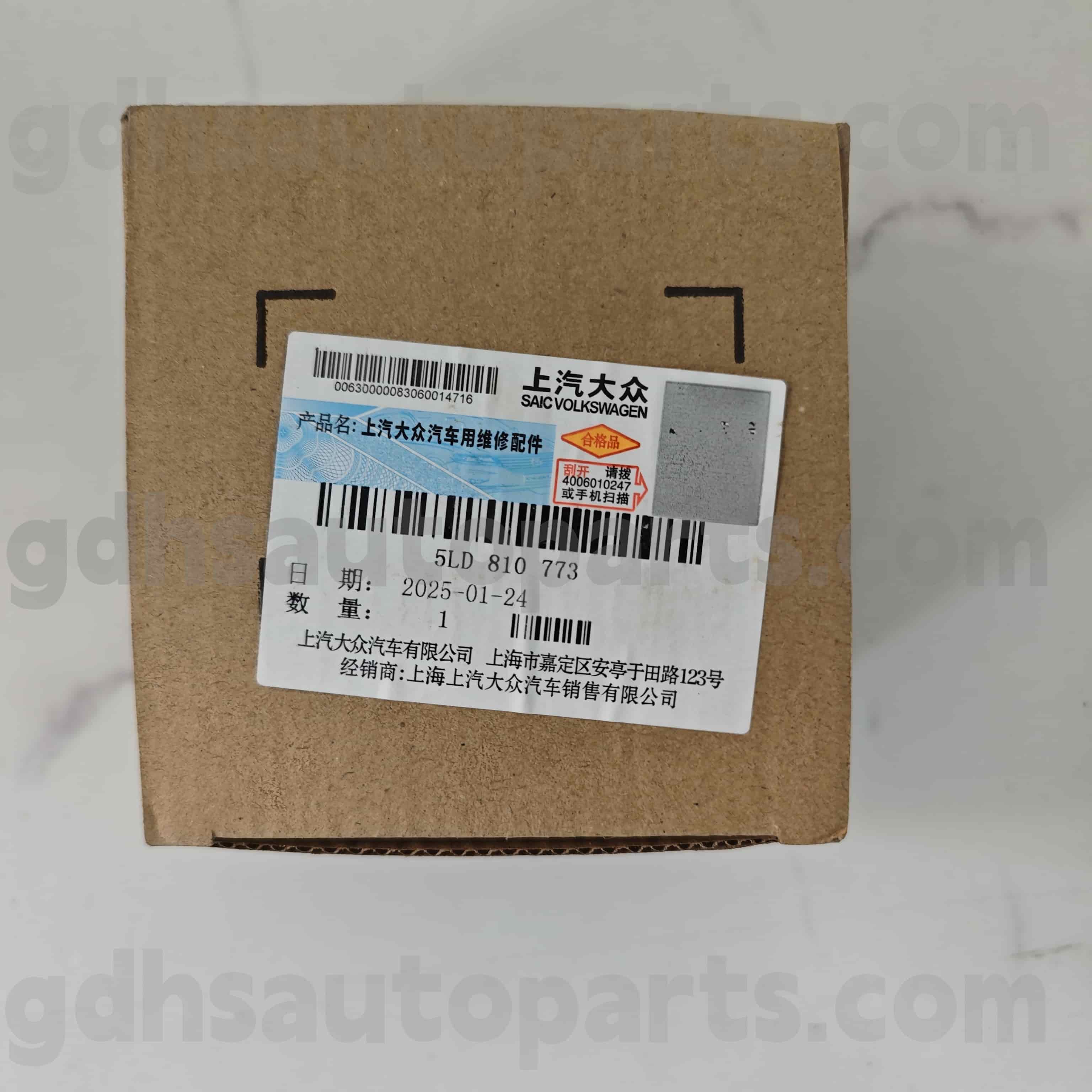 5LD 810 773 Volkswagen Шынайы бөліктері FONKSWAGEN POLO үшін, лавс лавид