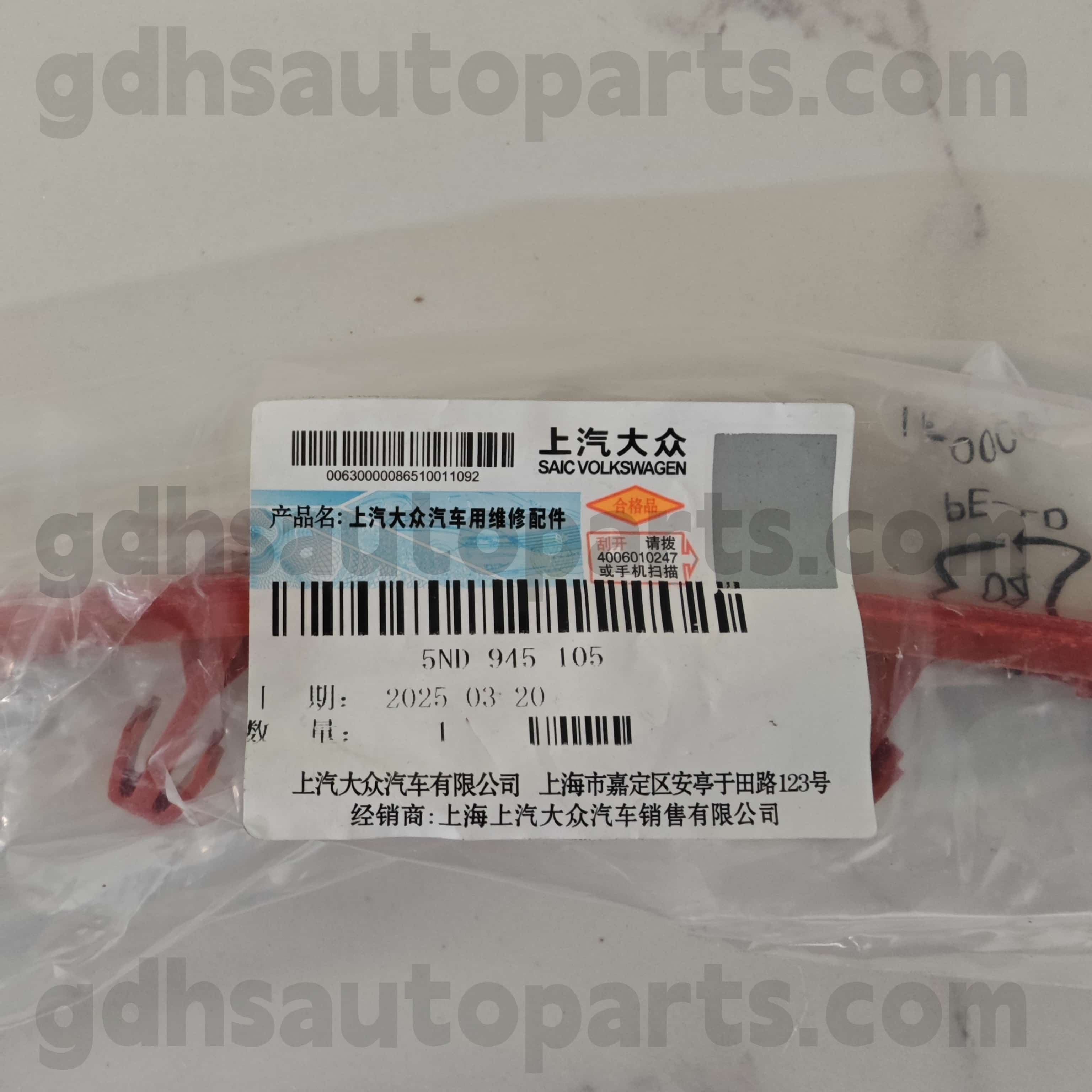5ND 945 105 Volkswagen Шынайы бөліктері Артқы сол жақтағы сол жақта Volkswagen Tiguan, Volkswagen Tiguanl