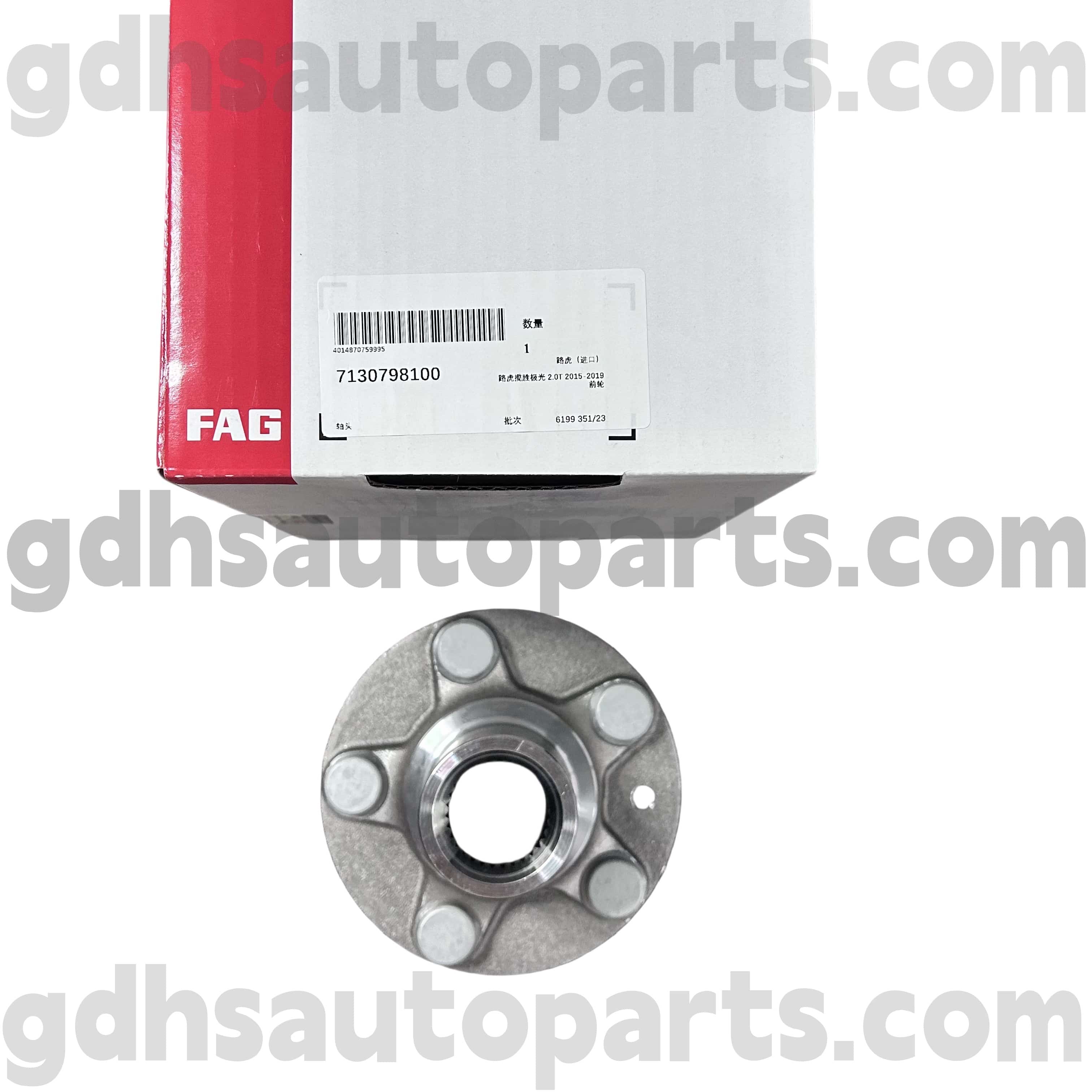 7130798100 Schaeffler FAG Алдыңғы оң жақ доңғалақты доңғалақты эвроку үшін, ашыңыз, Sport OE жоқ. Lr138237