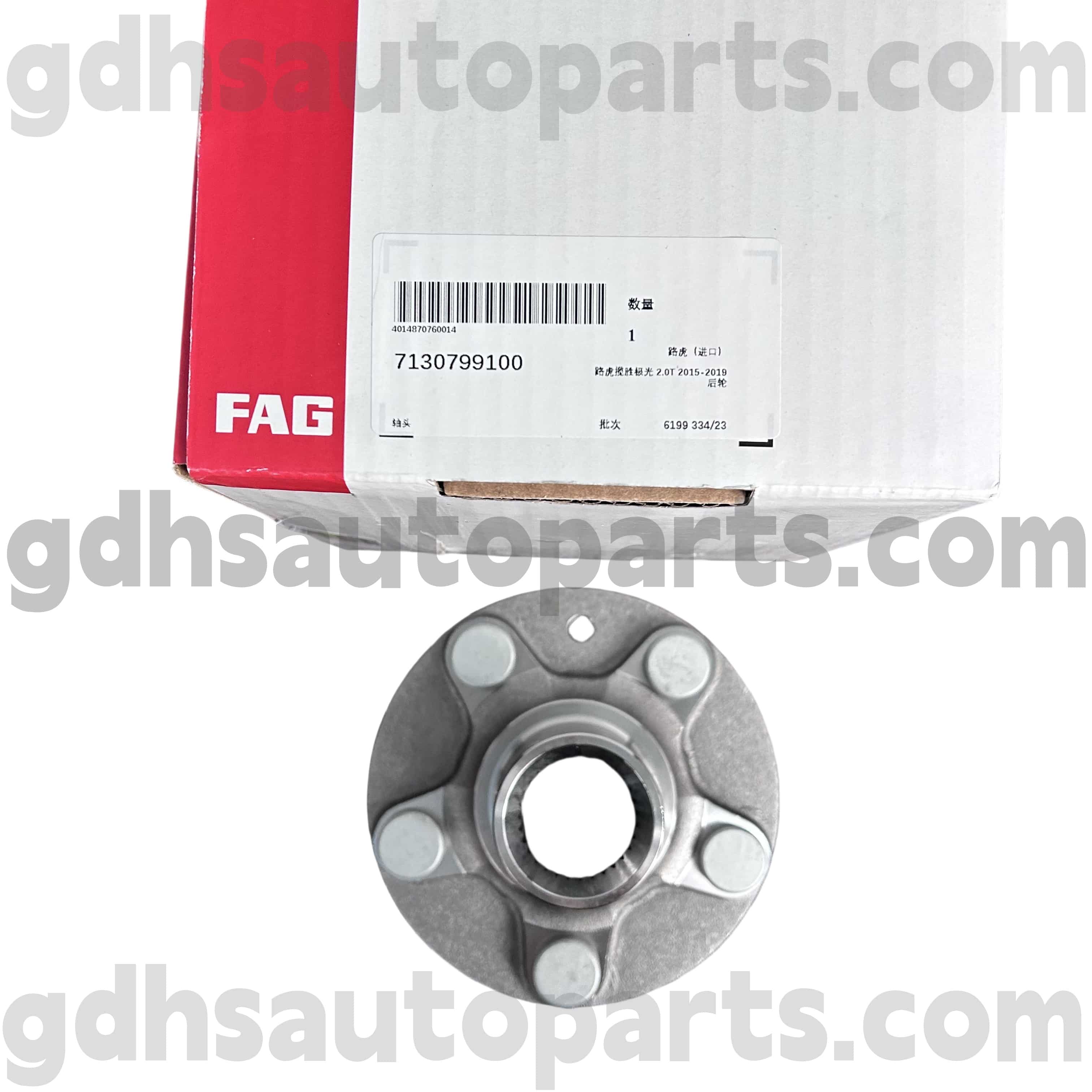 7130799100 Schaeffler Fag Hub Arger Rover Evoque ee жоқ. Lr024427