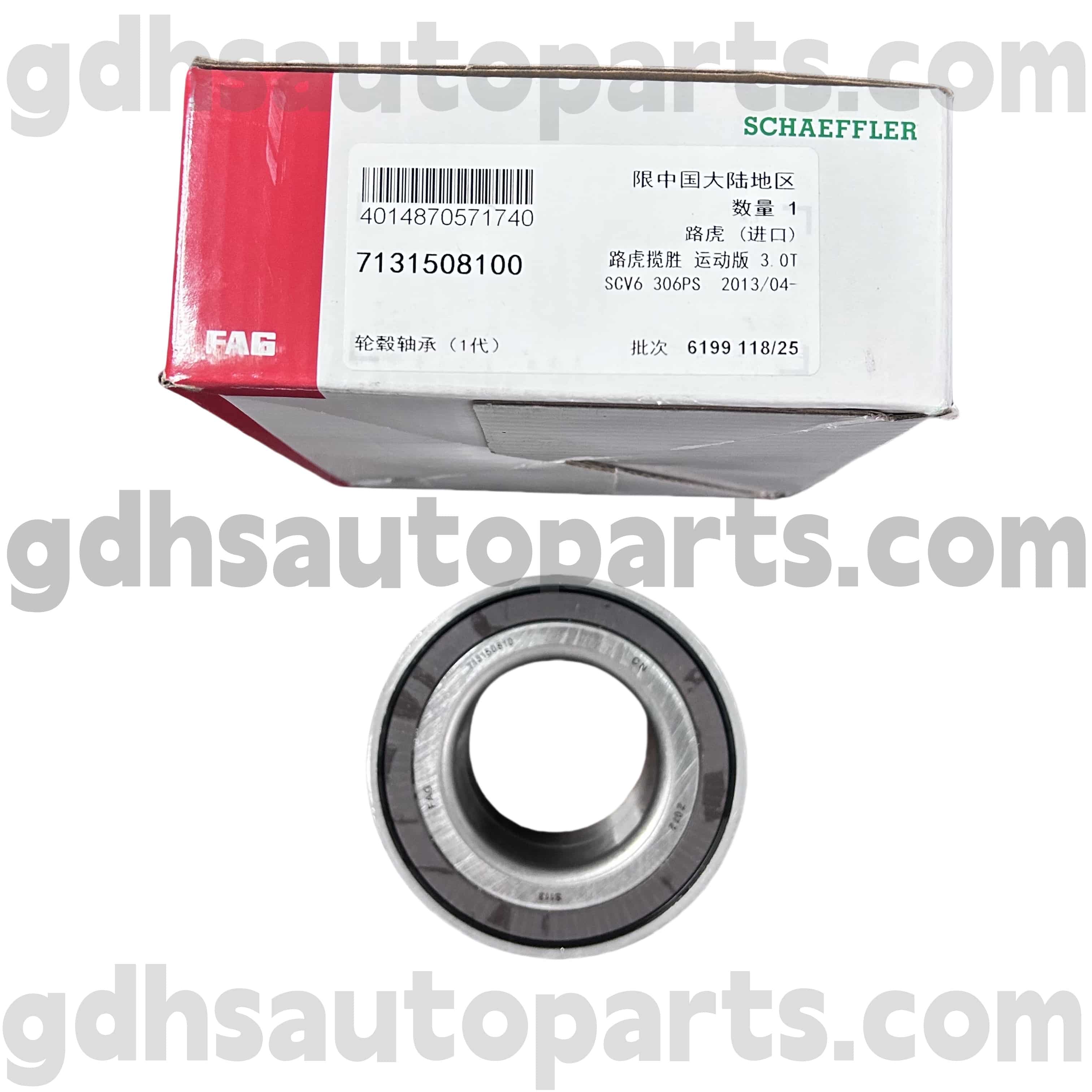 7131508100 Schaeffler FAG ROVER velar, жаңа қорғаушы, Land Rover Discovery 4, Sport Sport OE жоқ Lr122585