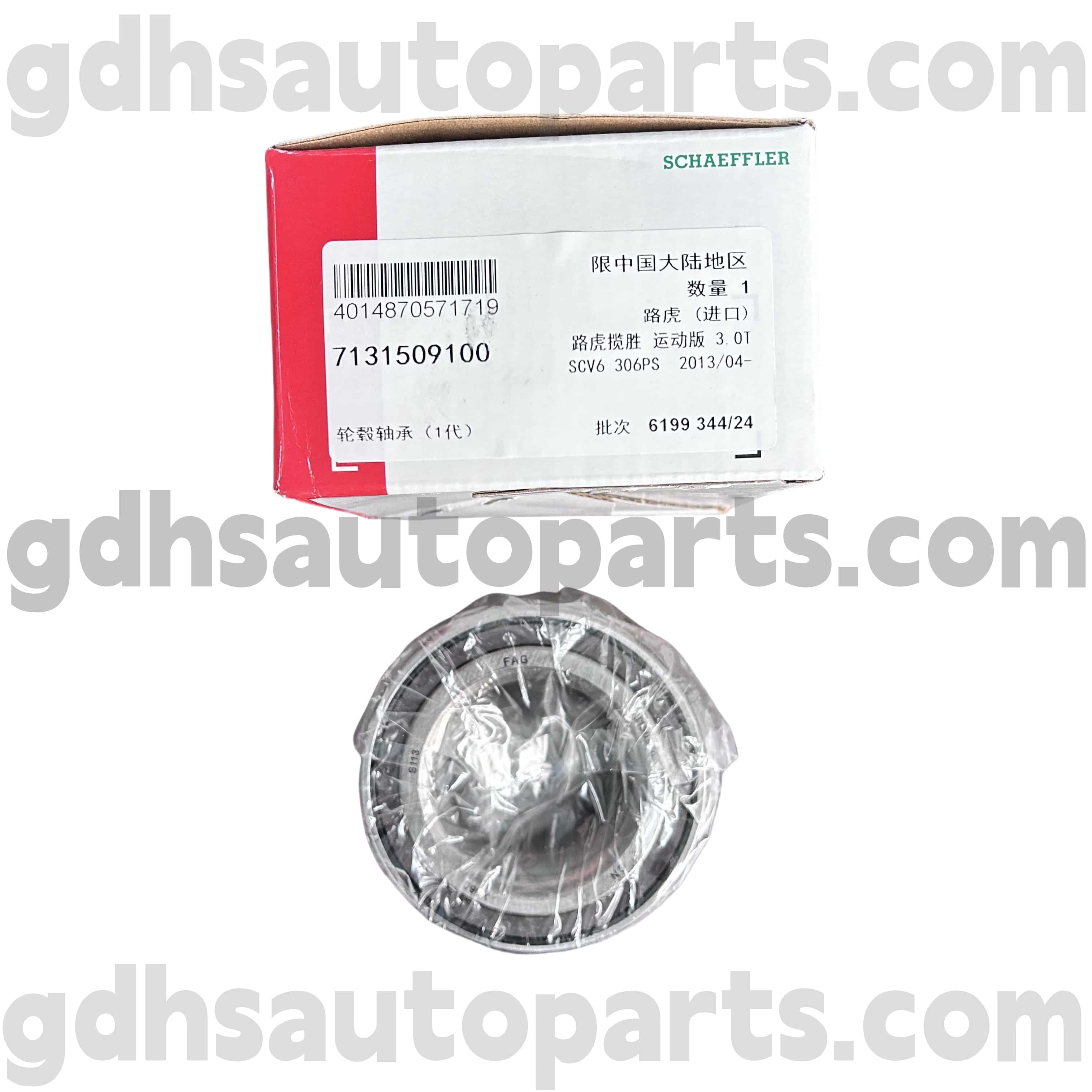 7131509100 Schaeffler Fag Hub ауқымы Rover EVE жоқ. Lr024508