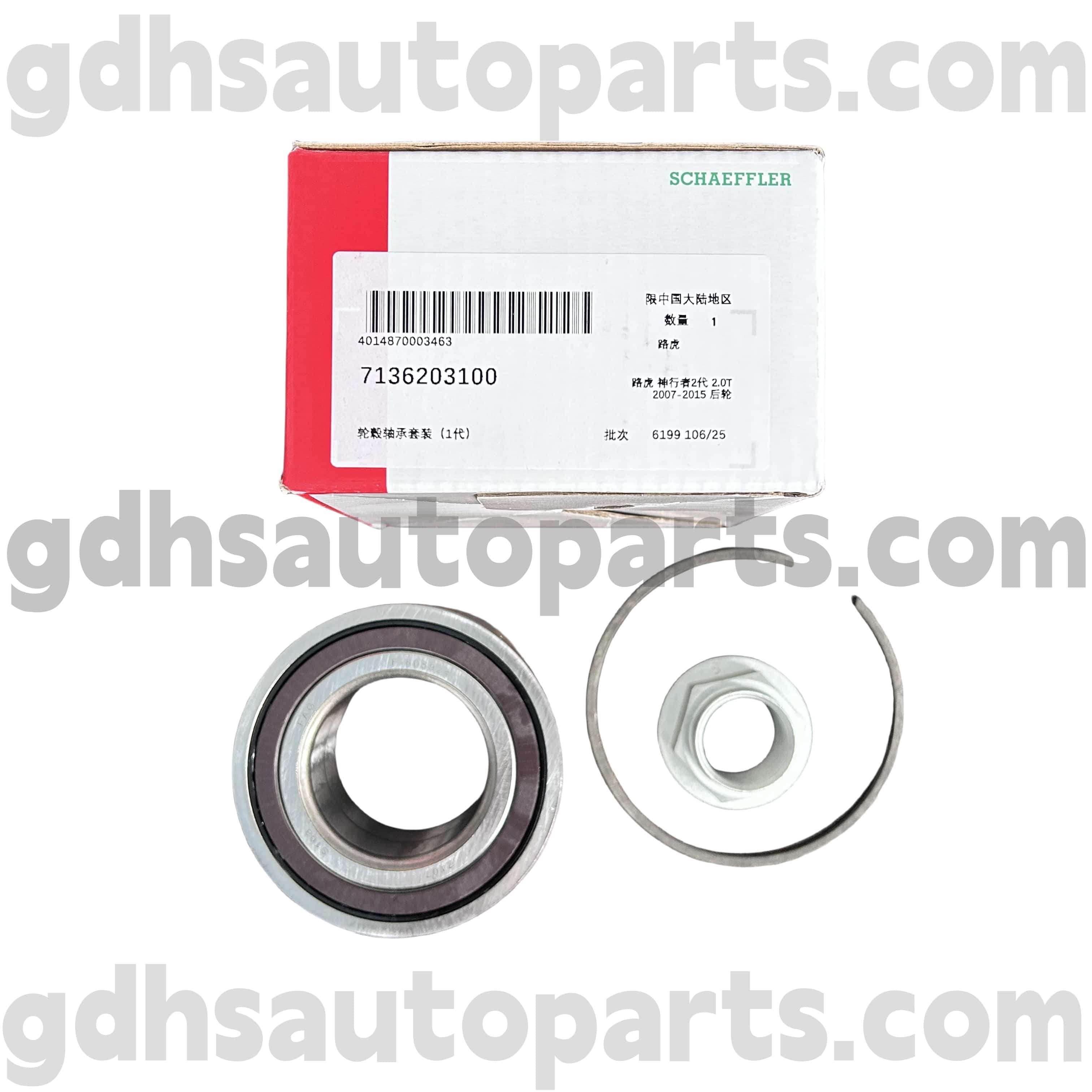 7136203100 Schaeffler Fag Hub Land Rover Freelander 2 OE жоқ. Lr041425