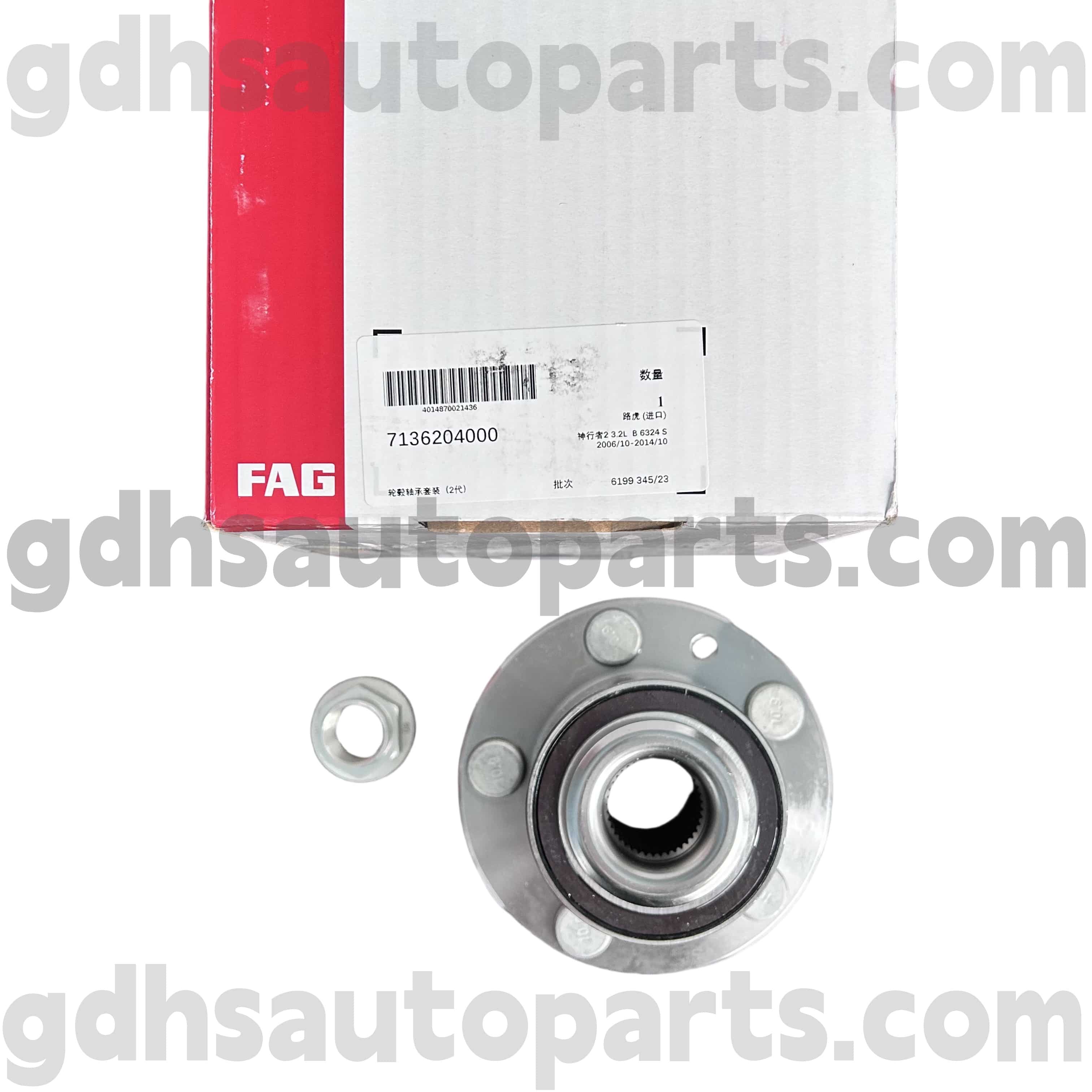 7136204000 Schaeffler Fag Алдыңғы доңғалақ хабы LR003157