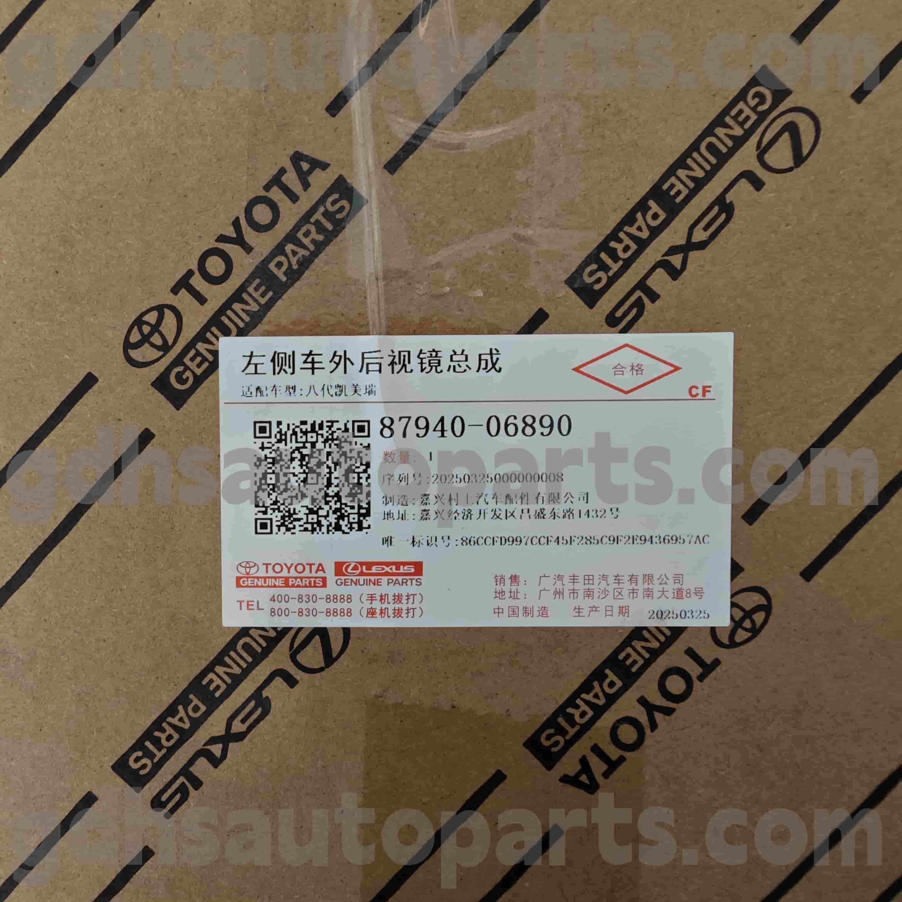 87940-06890 Toyota түпнұсқа бөліктері Camry Chassis No Sheyota Шынайы бөліктері ASV71