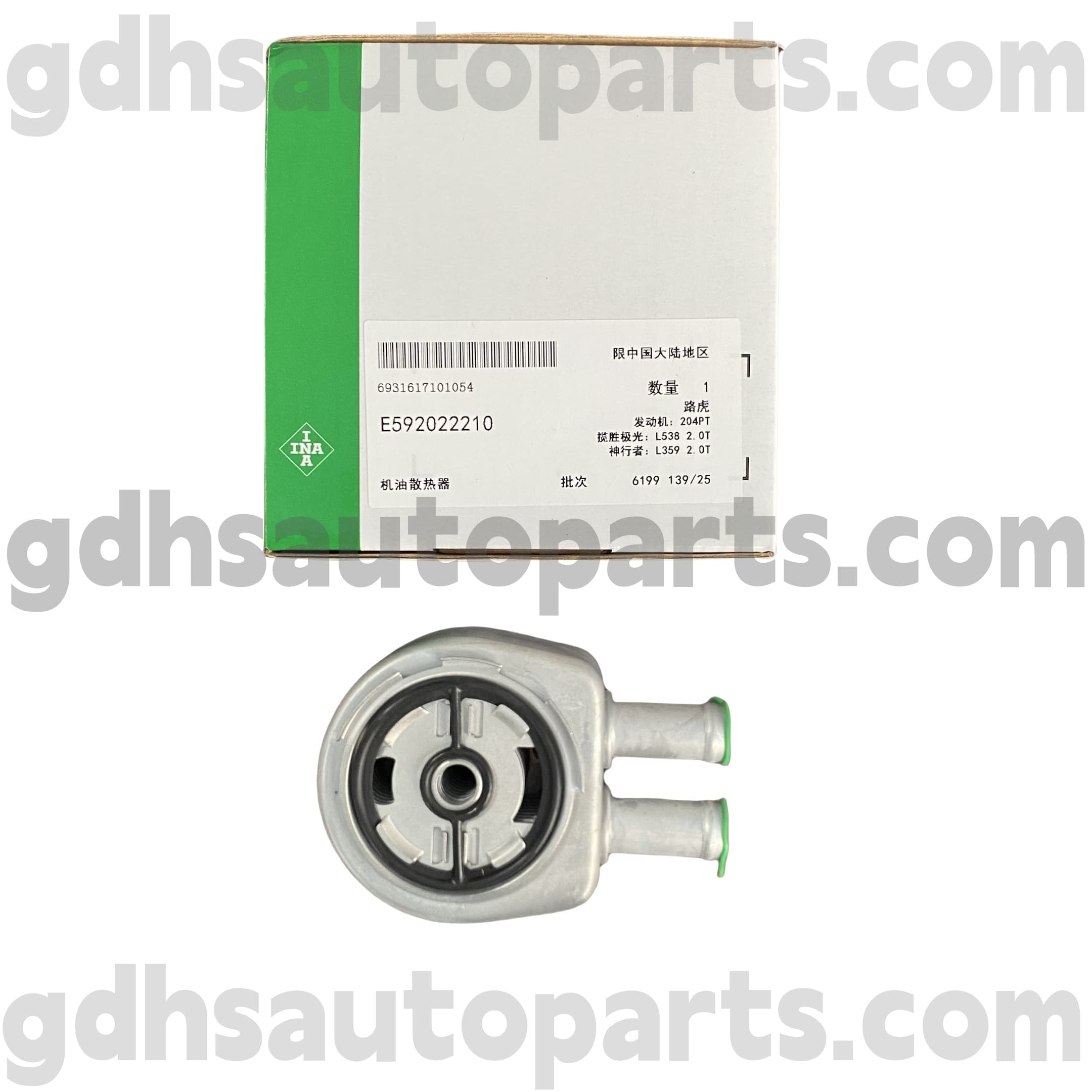 E59202222100 Schaeffer Ina қозғалтқышы INA ROVER EVOQUE, Land Rover Freeland 2, Range Rover OE жоқ. Lr025515